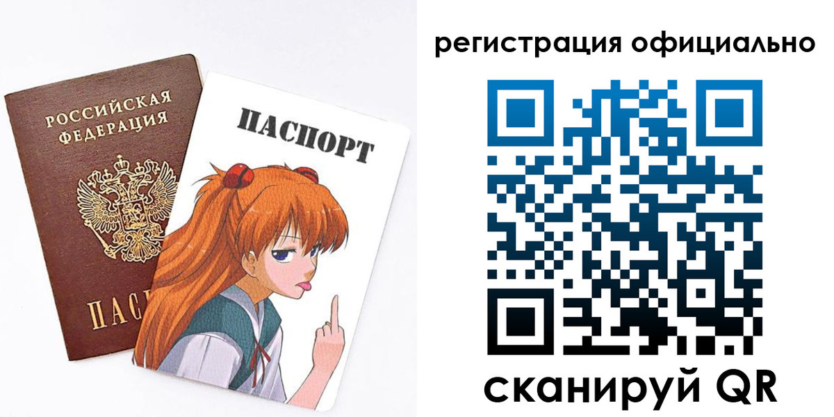 пропишу в квартире в Осинниках