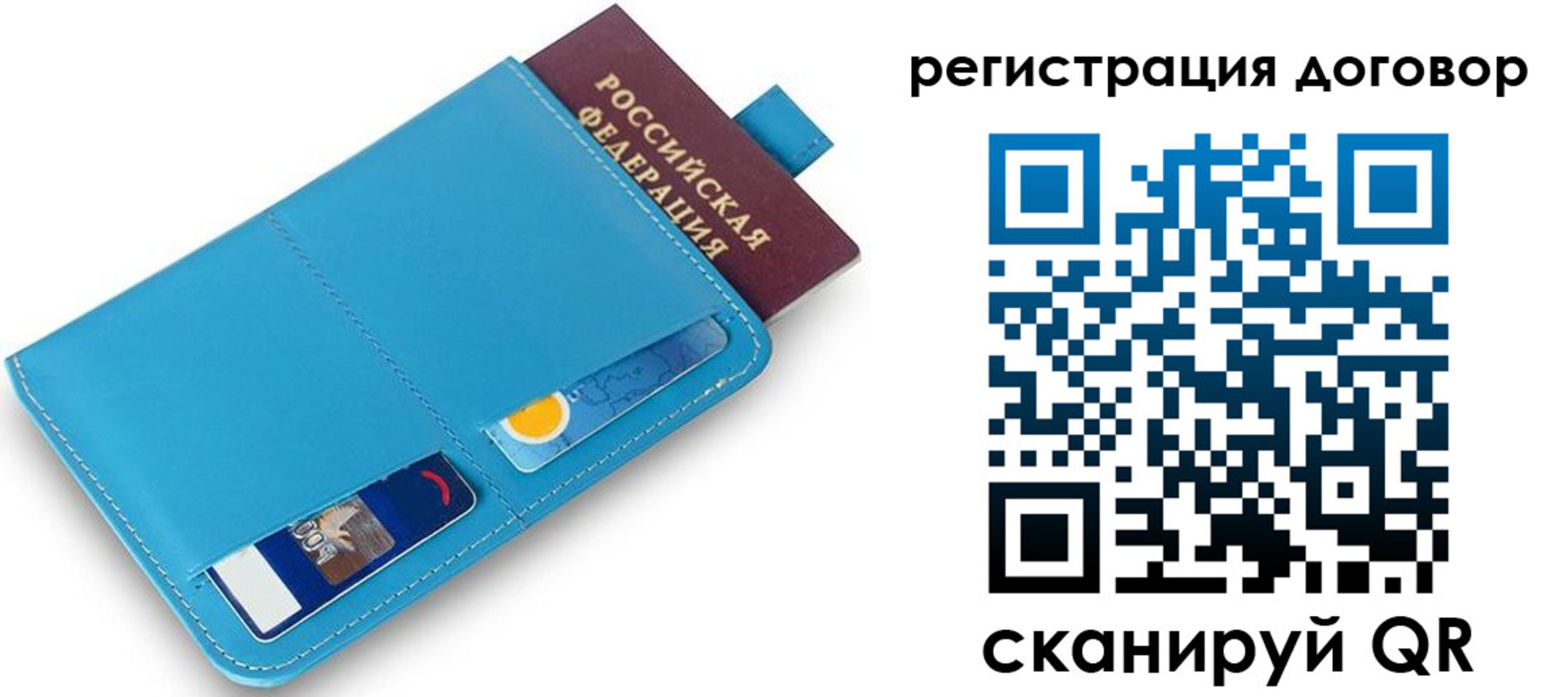 найти адрес прописки в Осинниках